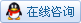 點擊這裏給我(wǒ)發消息(xī) 點擊這裏給(gěi)我(wǒ)發(fā)消(xiāo)息